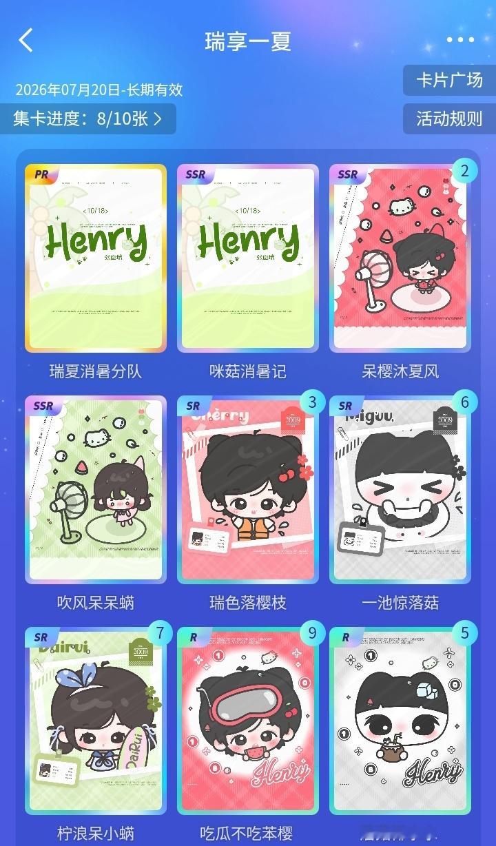 求求