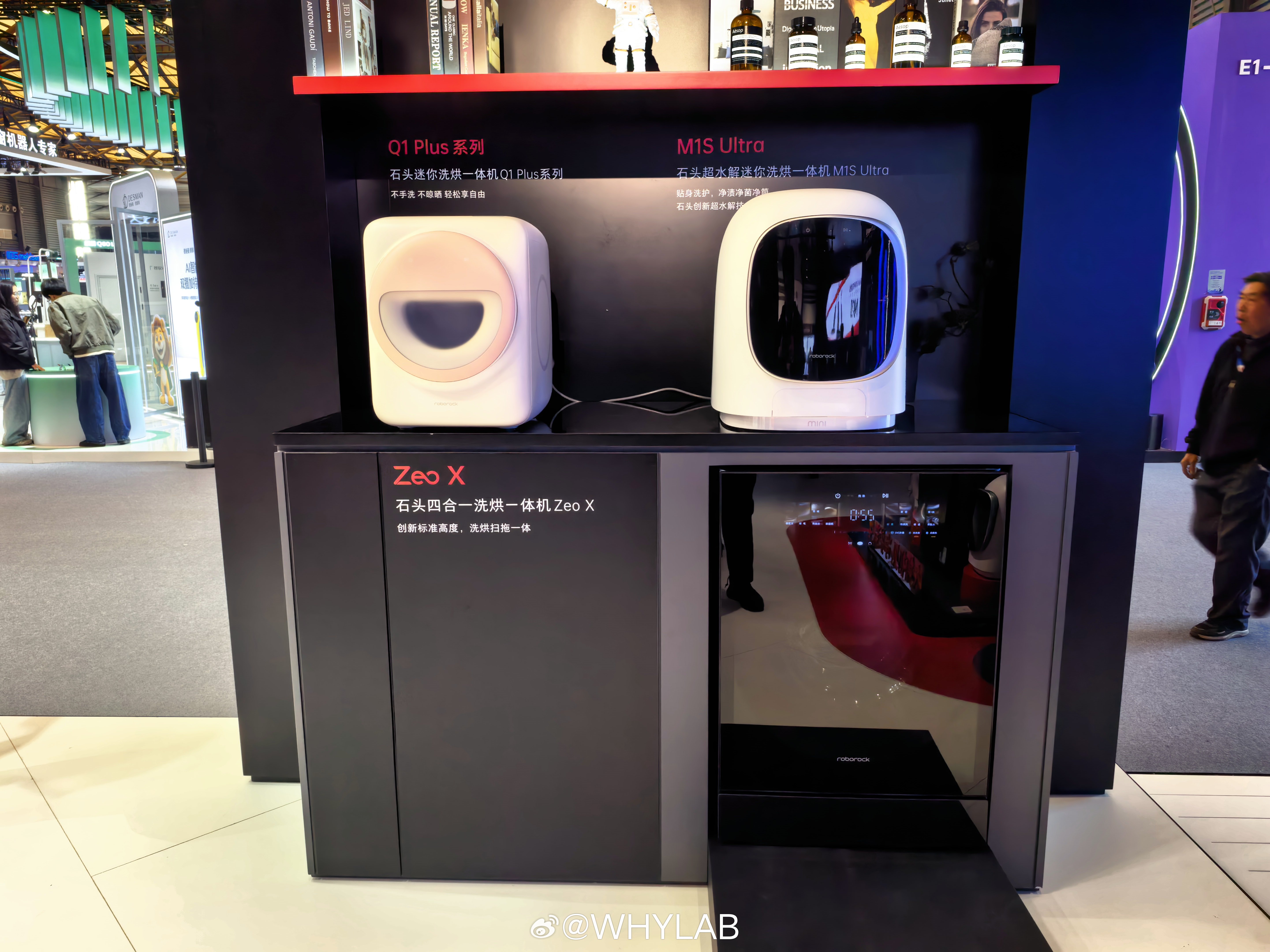 AWE2026 石头科技探馆，这波可以说是把石头的黑科技全都秀出来了，全球首款双