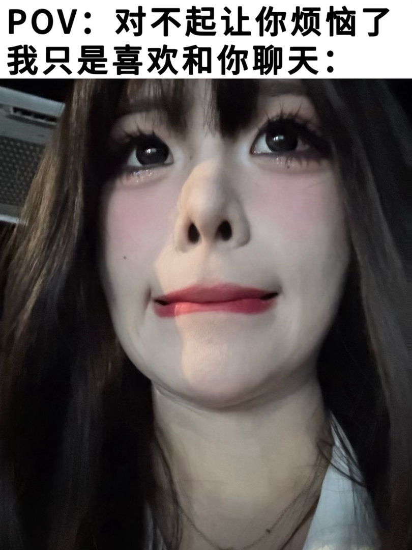 米亚内 