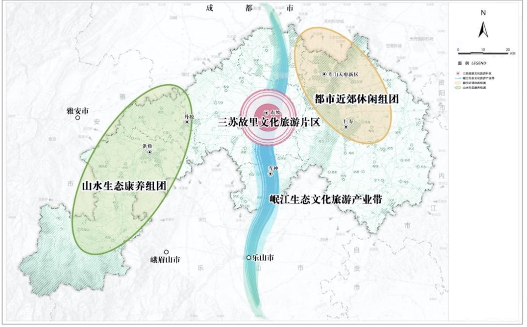 眉山市十五五文化旅游规划