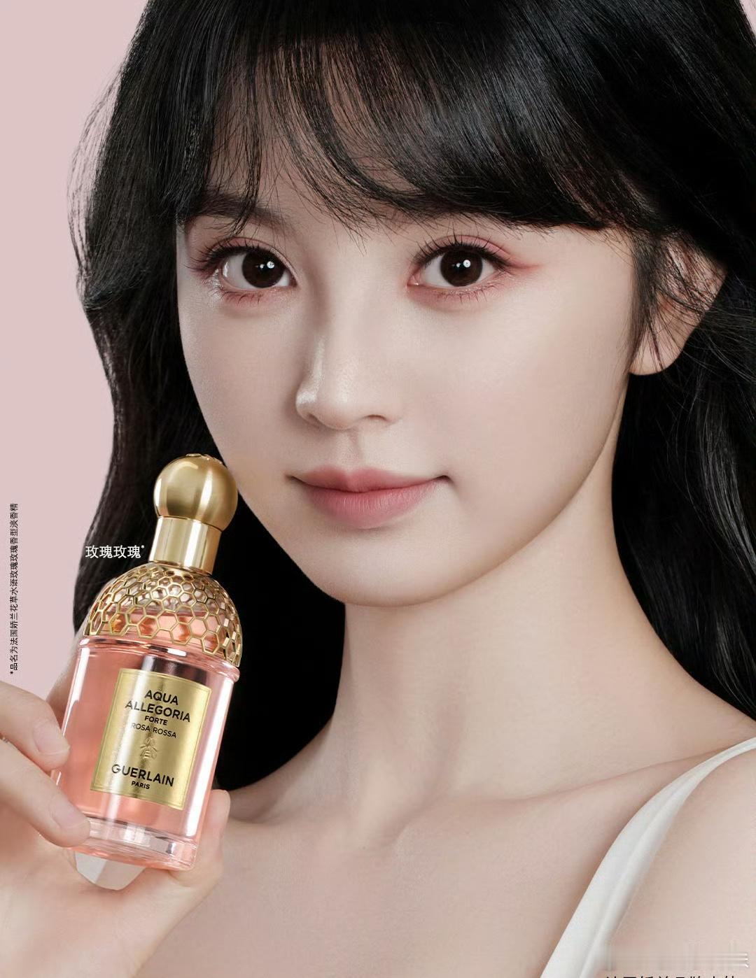田曦薇官宣娇兰品牌大使 
