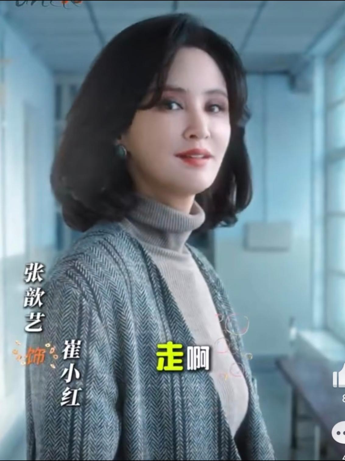 事实证明，人越自私越幸福。

崔国明跟崔小红这对姐弟，就是明证。

崔国明这一辈