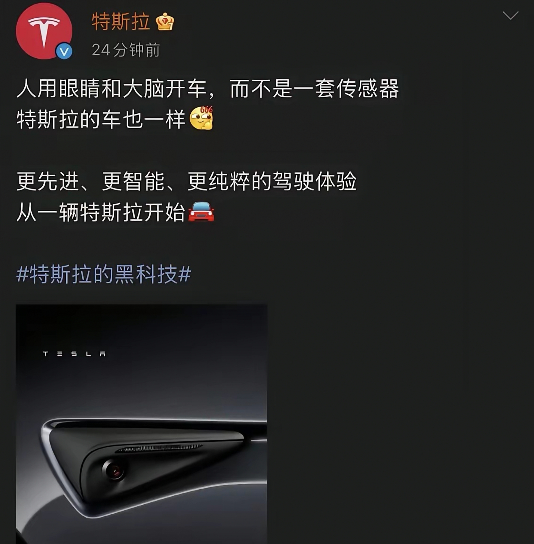人用眼睛开车，所以人永远都无法避免交通事故，甚至这个事故的概率还比较大…… ​​