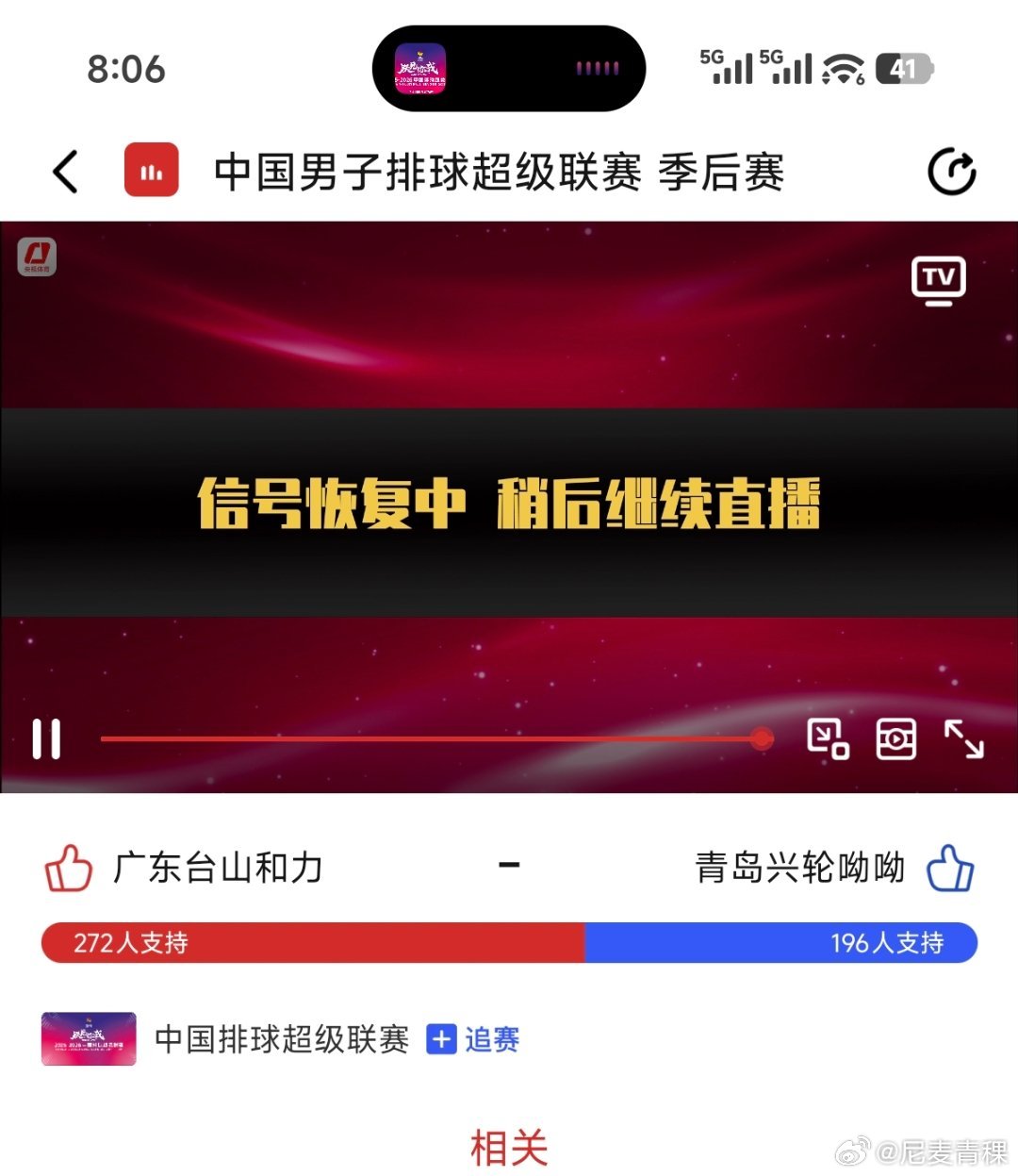 微博也无？你们呢 