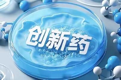 创新药出海加速，10 家 CRO 产业链核心企业梳理 国内创新药出海已经步入规模