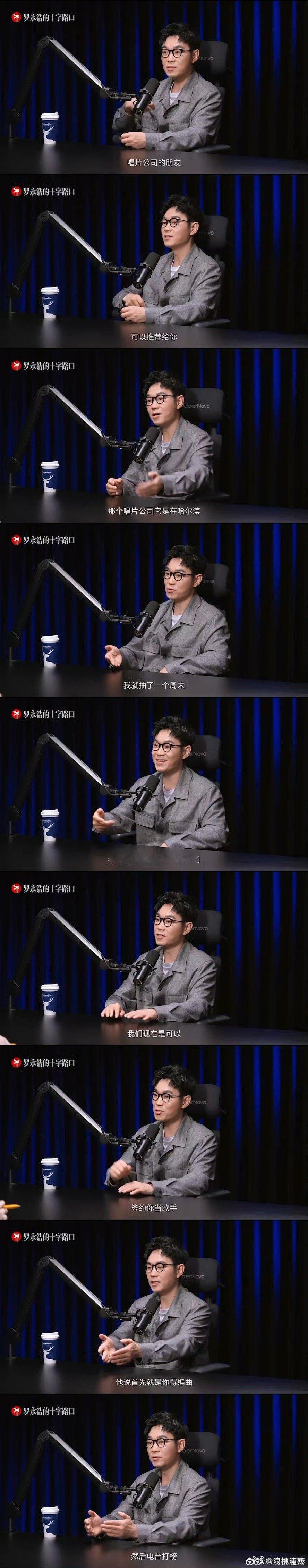 大鹏自曝曾被骗钱大鹏大三的时候签约了一家唱片公司，东拼西凑了三万八自费出唱片，结