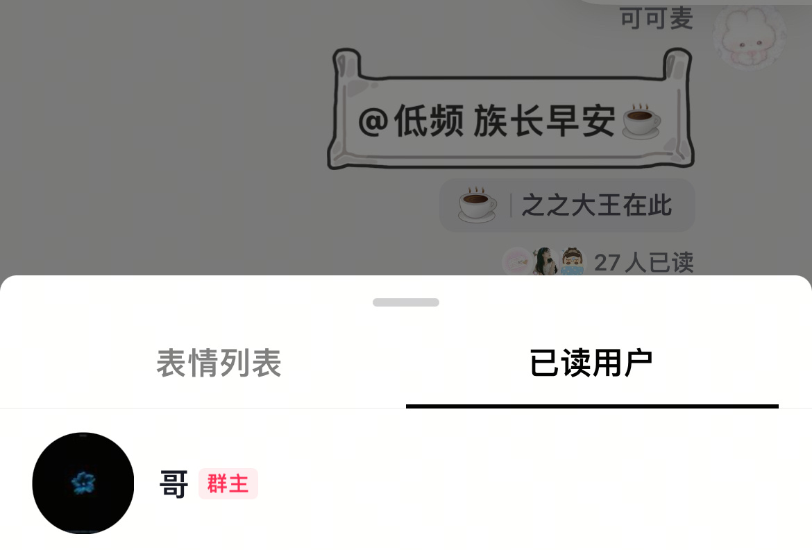 早 什么时候见面呢