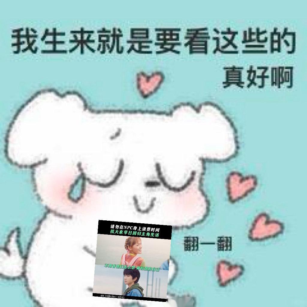 王源文淇新片演我内耗时的嘴替当代年轻人看完两朵云精神状态 谁说科幻片只能讨论虚拟