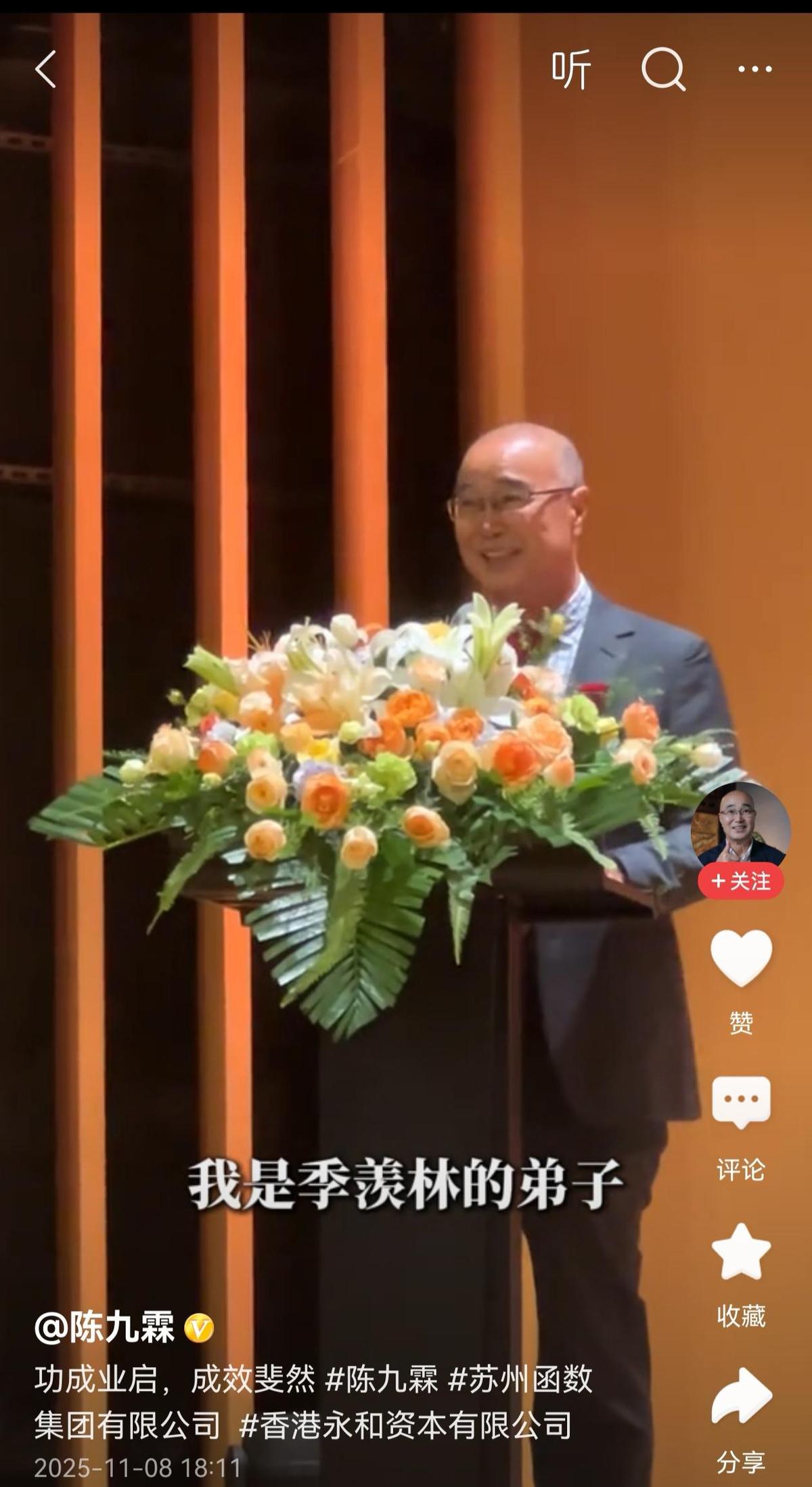 北大门口卖课的，张口就是“季羡林亲传弟子”，闭口“厉以宁门下走狗”。
真当老先生