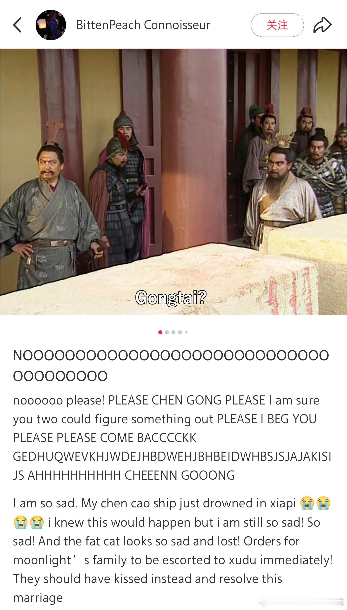 乐了，刷到一位痴迷于老版《三国演义》电视剧的美国网友持续更新剧评，最终变成关羽小