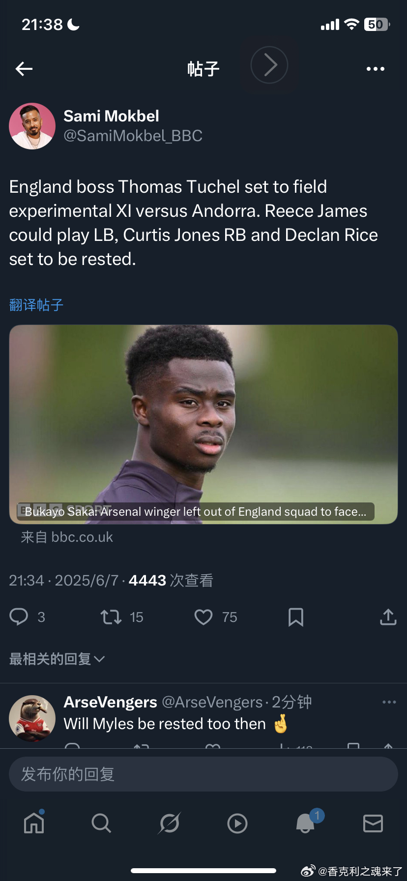 BBC记者透露琼斯今晚可能出任英格兰首发右边后卫[傻眼] ​​​