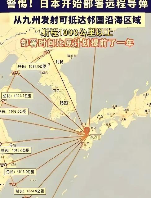 奉劝所有中国人，大家一定要做好心理准备！ 央视已经发出提醒，日本的动作不是小事，