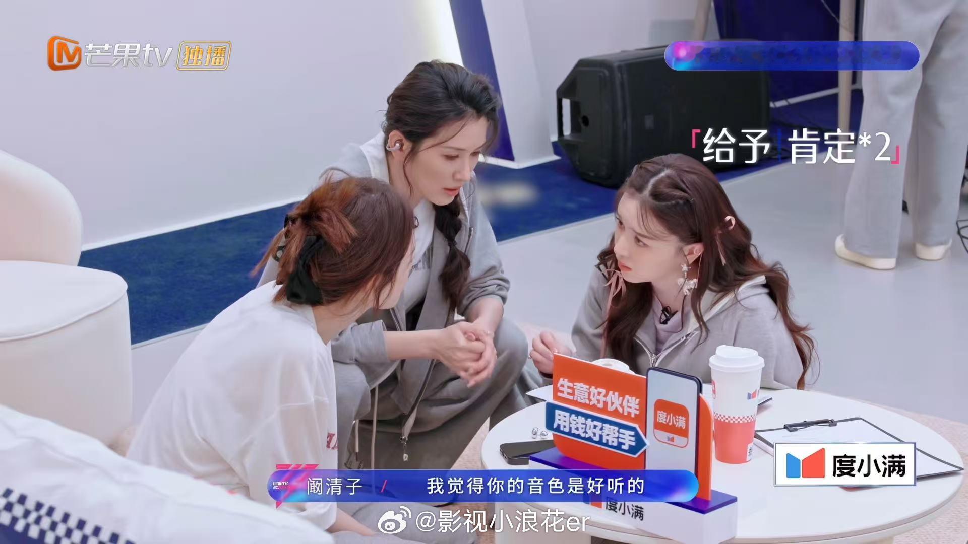 李小冉才知道自己唱的那么难听浪姐二公小考 浪姐二公小考名场面，李小冉问唱歌难不难