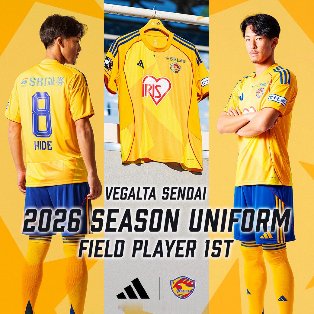 仙台七夕发布2026过渡赛季新球衣。球衣资讯贤聊球衣阿迪达斯J联赛