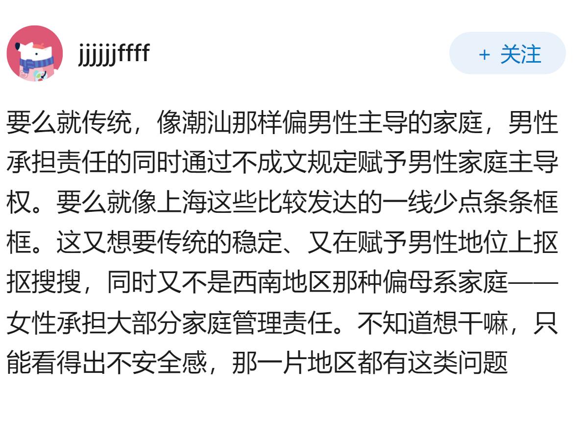 如何看待浙江2025年出生人口35.8万？