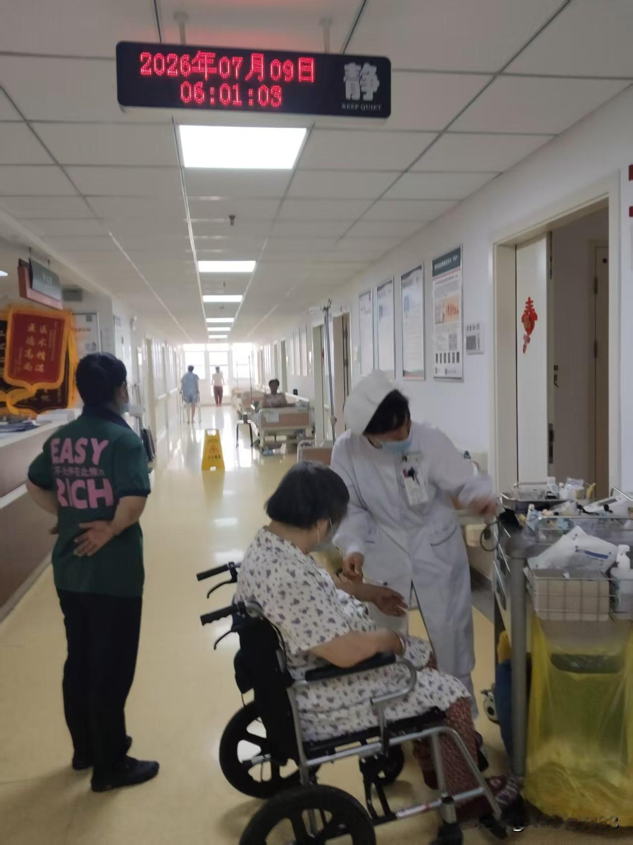 今天是妈妈2026年第八次住院的第三天，也是妈妈带状疱疹的第四十天，还是妈妈双腿