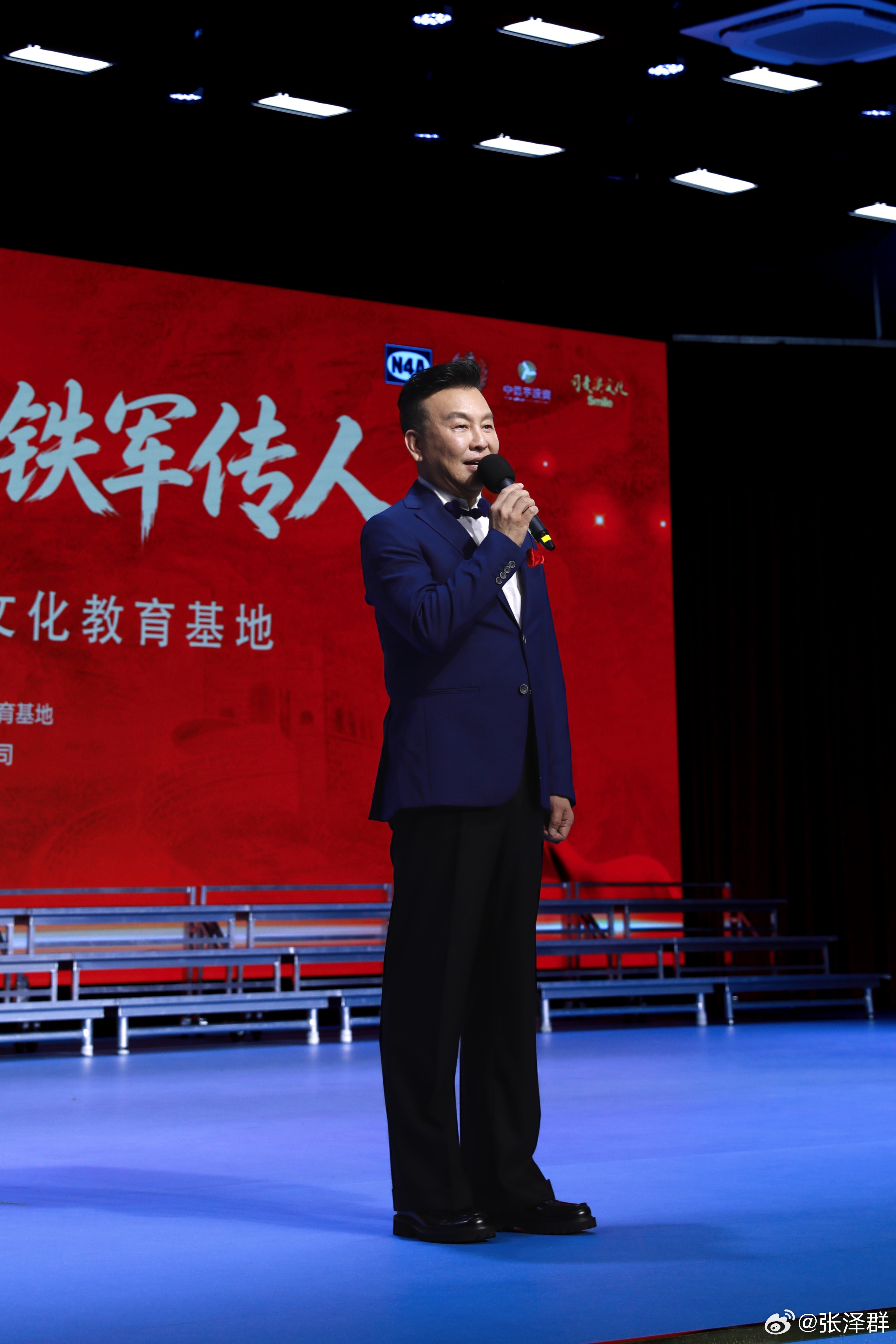 弘扬长征精神，永做铁军传人。纪念长征胜利九十周年。 ​​​