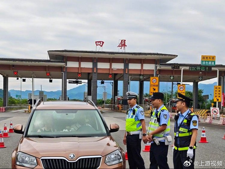 #端午首日重庆高速严查各类违法行为#【端午假期首日出行高峰来临 重庆高速严查超速