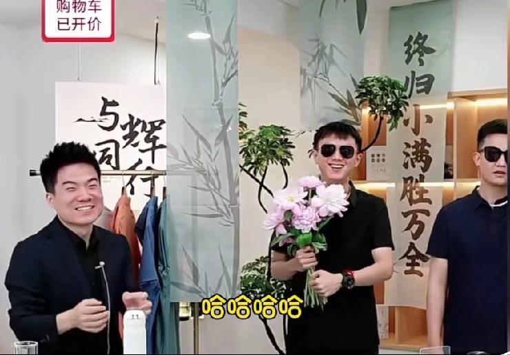 马骞这下失算了，自己给自己挖了个大坑，才几分钟时间，就被董宇辉打扮成了这样。
事