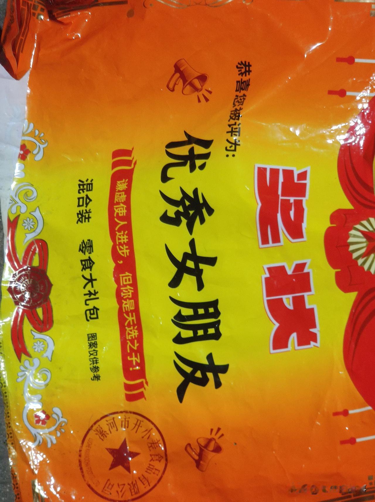 按人之常情来说，对于争分夺秒赶时间的外卖小哥应该给予照顾，比如在不违反规章制度的
