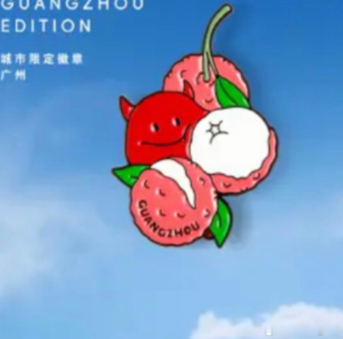 李宇春  荔枝牛，小脸好可爱，肉嘟嘟！ 