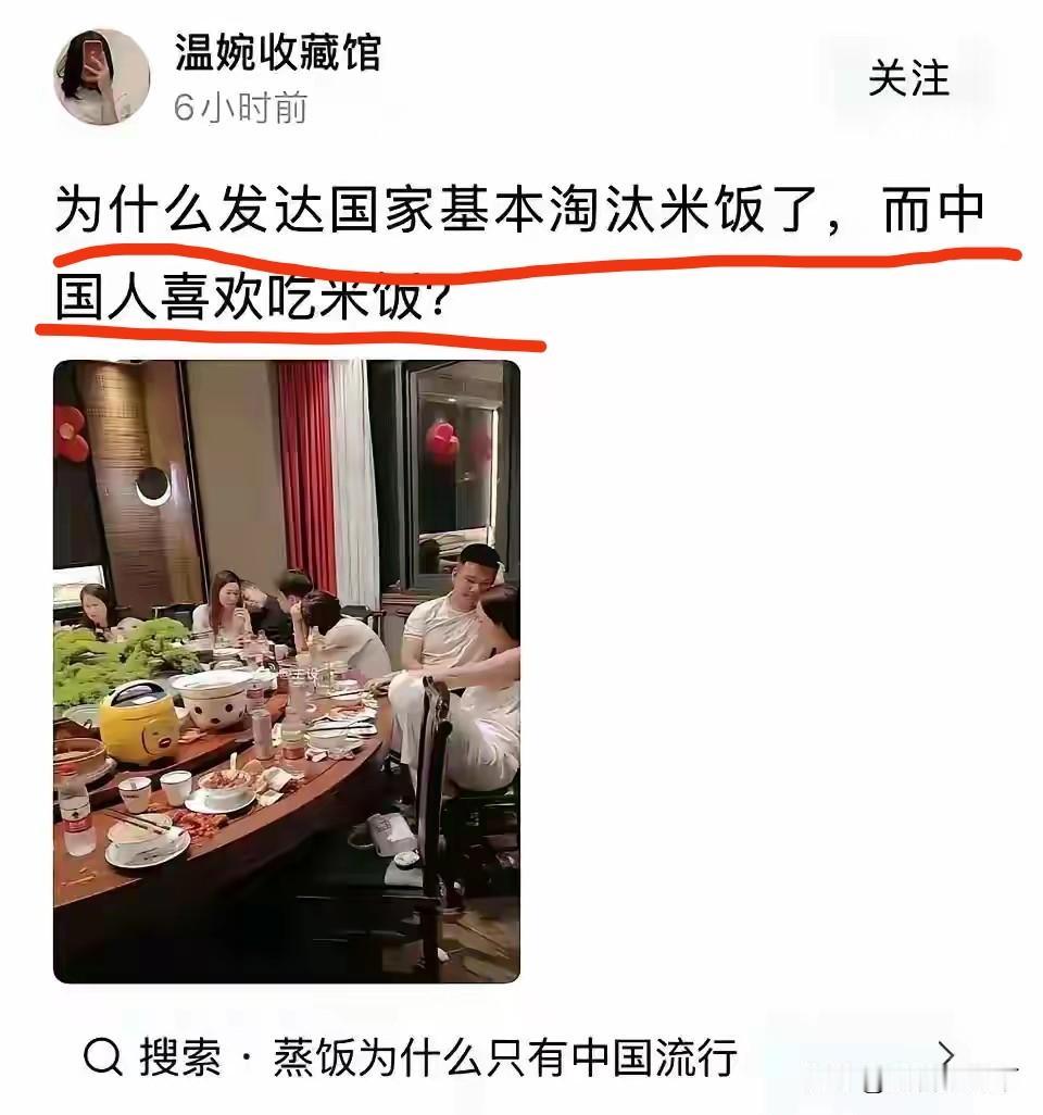这位网友舔西方已经舔到了说胡话的程度了，发达国家中的新加坡、日本和韩国可都是以米