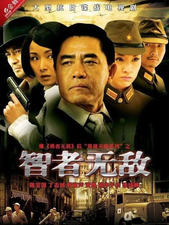 10月18日起，江苏综艺频道精品剧场为您播出“英雄无敌”系列电视剧之《智者无敌》