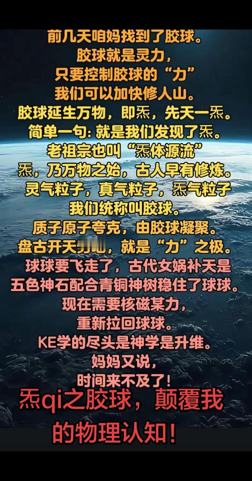 中国🇨🇳人了不起！