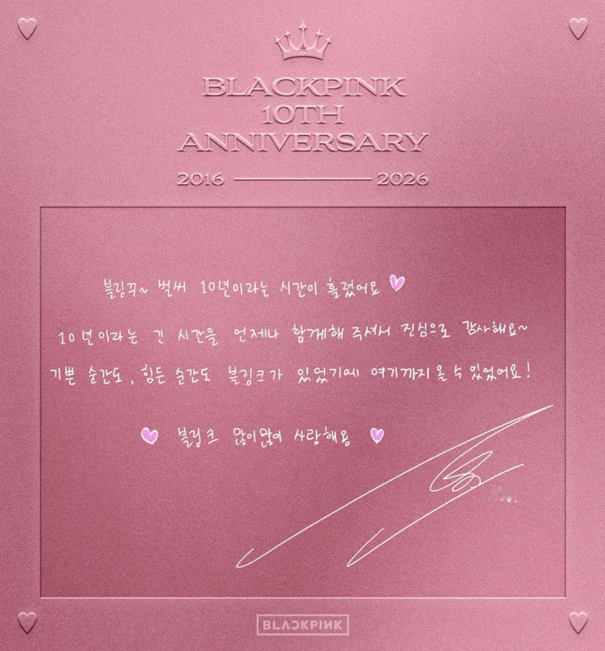❤️ LISA：“BLINKs，已经过去了10年！非常感谢你们在我身边陪伴我度过