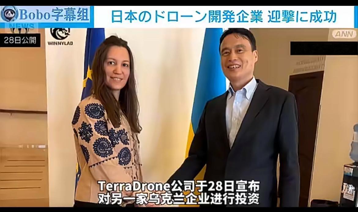 公然拱火！日本无人机实战针对伊朗机型，变相介入俄乌冲突。

日本近日高调宣称，其