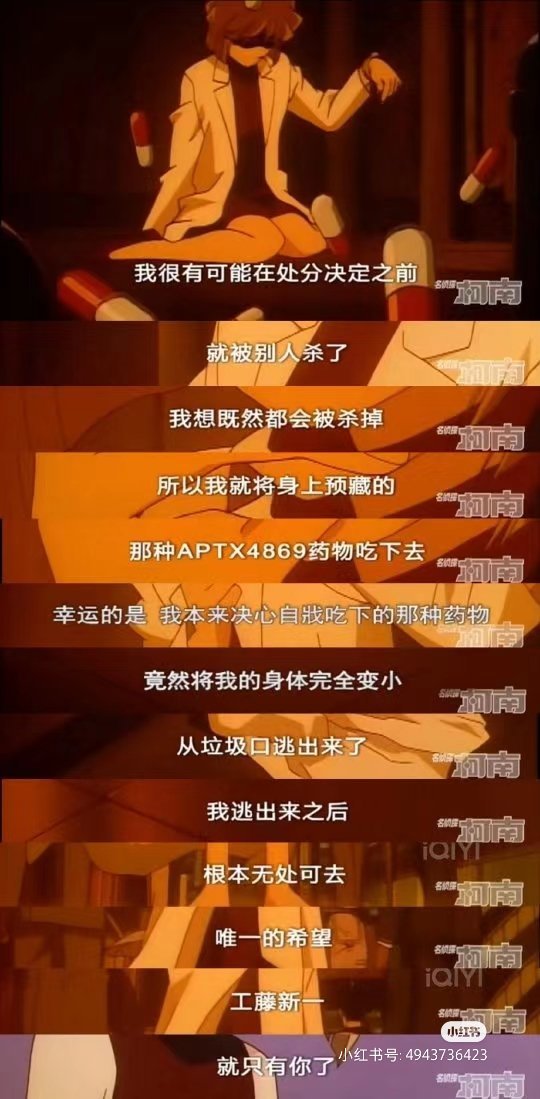 无处可去，唯一的希望只有你了 ​​​