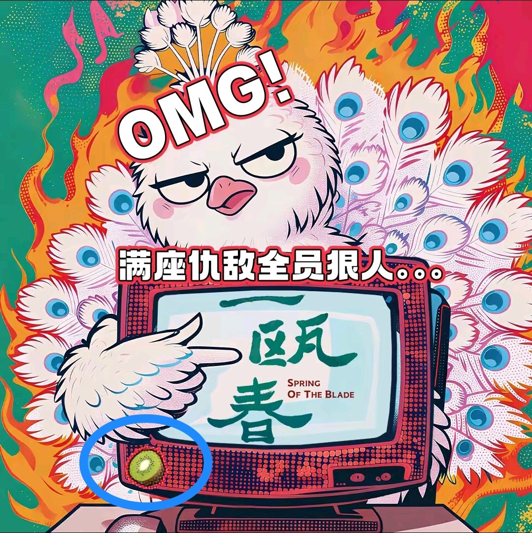 裤子你去哪儿了 ​​​