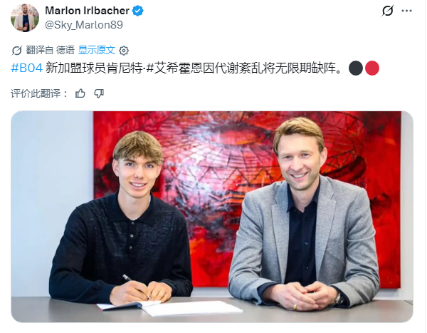 塞翁失马