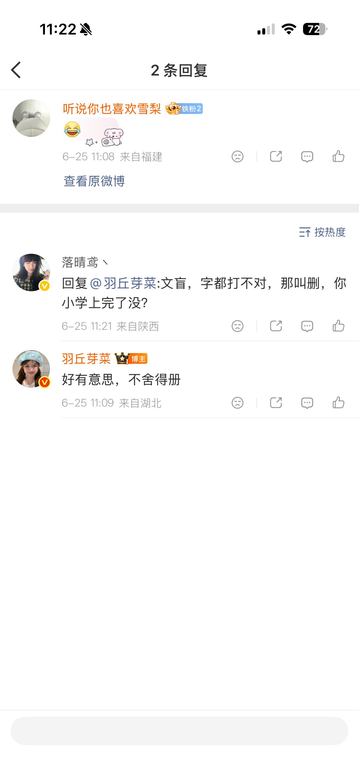 史诗级乐子，我的大脑皮层在此刻展开了 