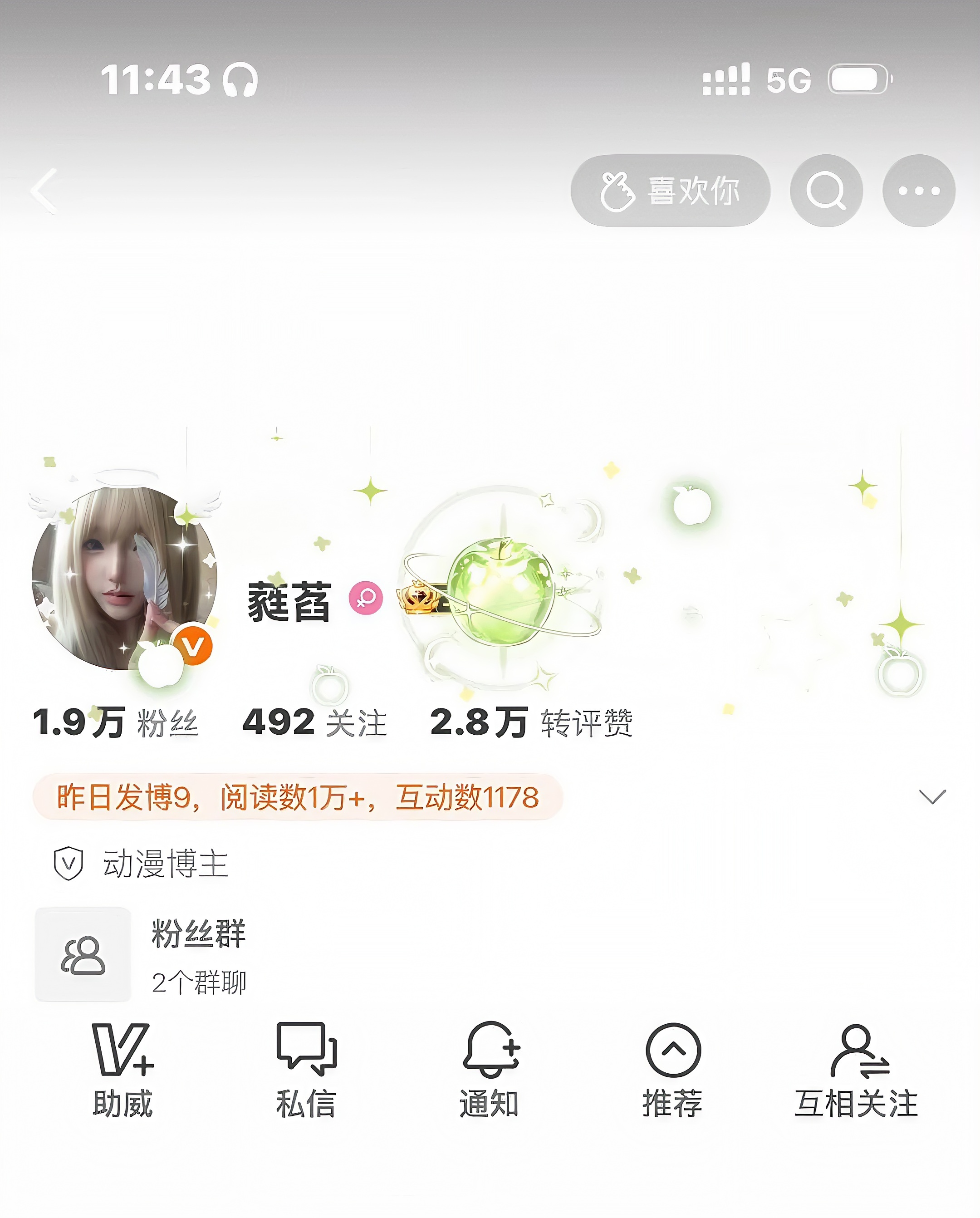🍏你不可以再降了 