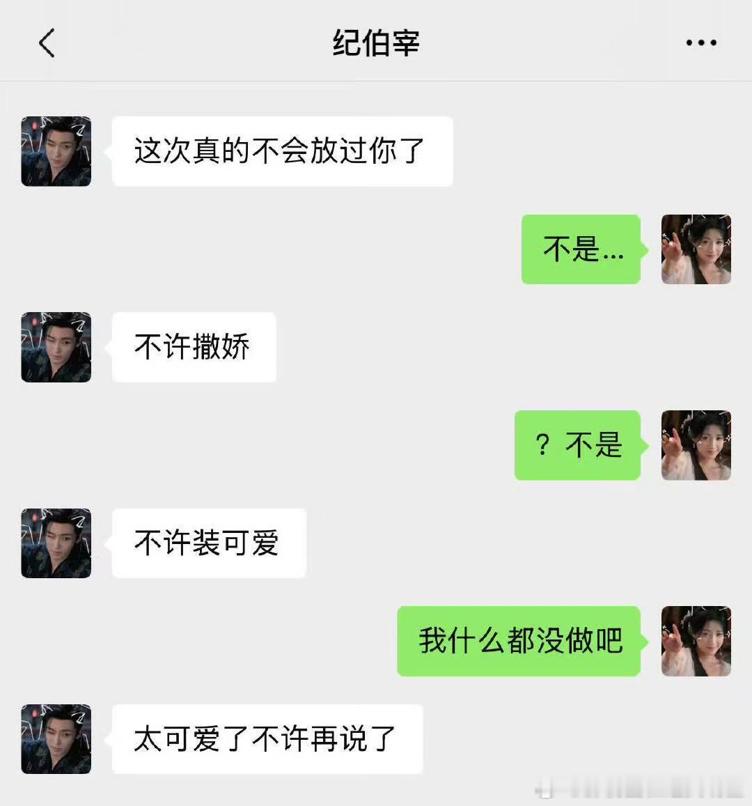 卢昱晓发了捡手机文学 ​​​这个噜噜晓是懂捡手机的！这个对话也太萌了吧！！！《入