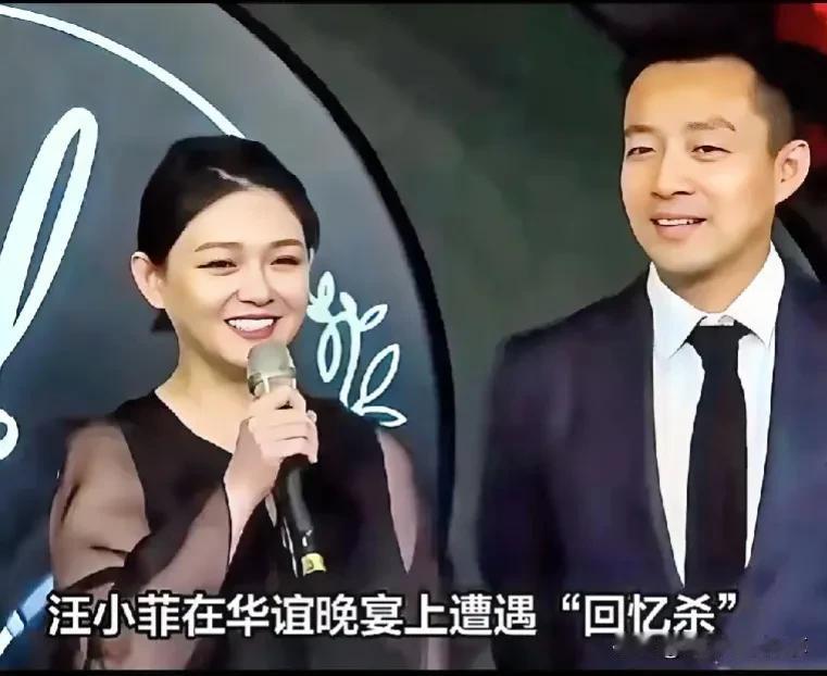 汪小菲参加晚宴，听到大S相关表情失控，马筱梅的举动很圈粉。高情商的举动缓解了尴尬
