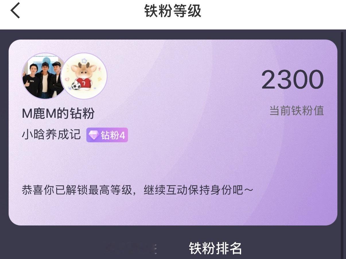 2300