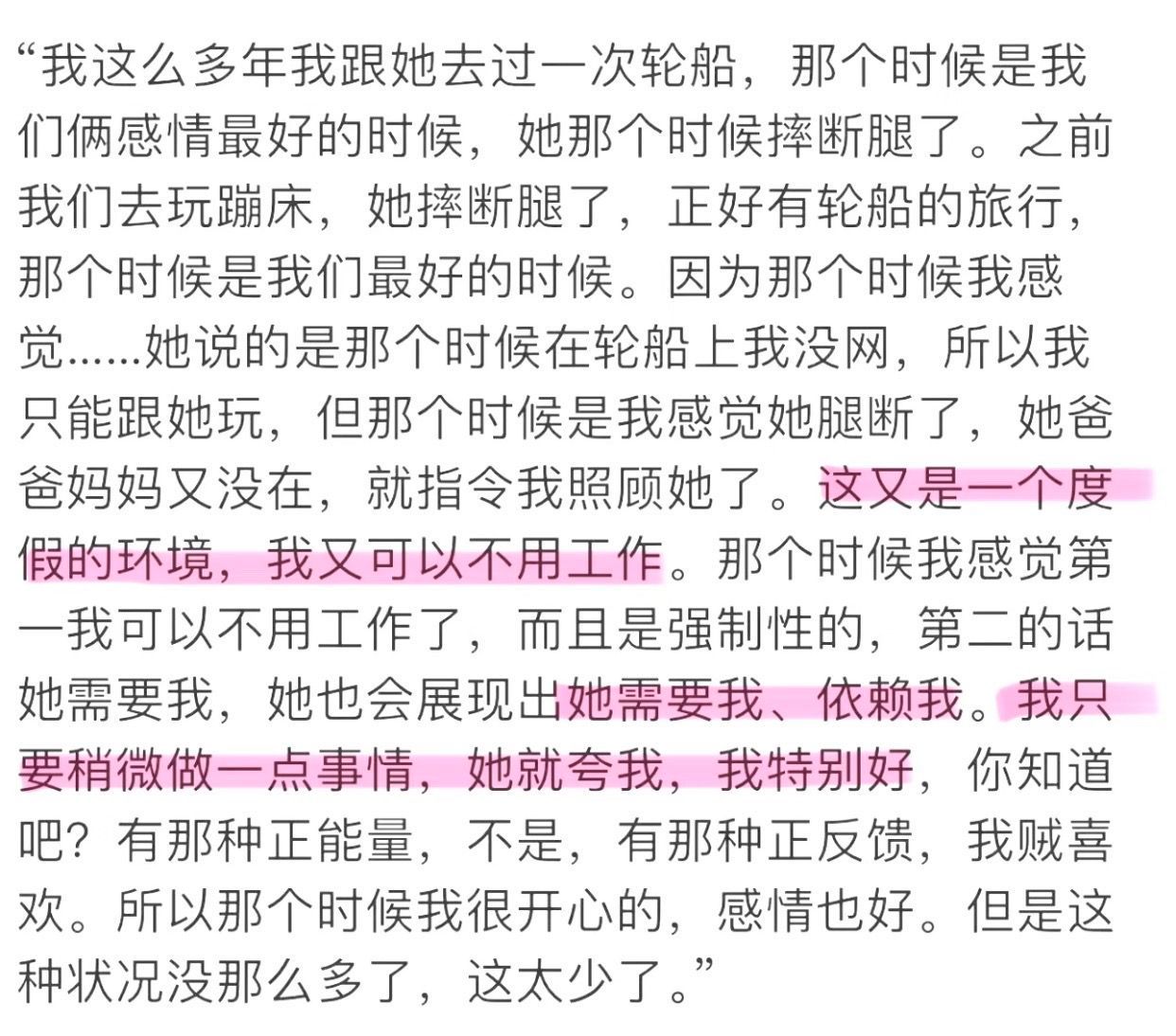 哈利波特大战后看到德拉科和爸爸妈妈拥抱就这样 油然而生他不需要我了的心情