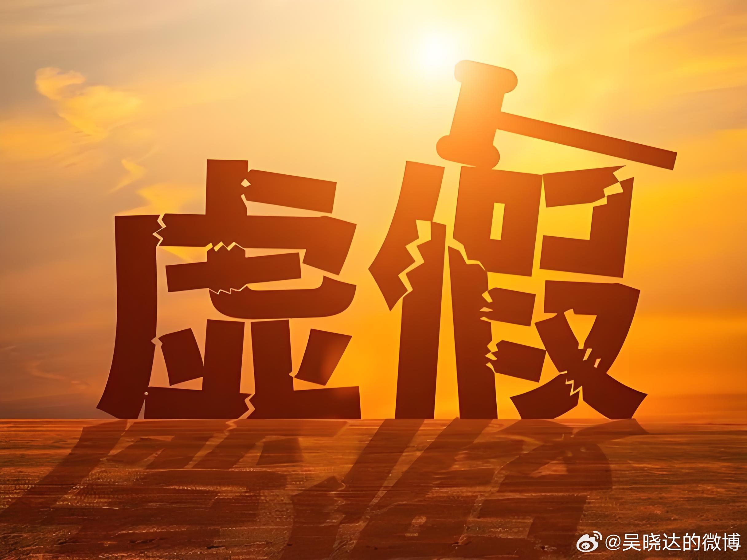 为什么股评家们从来不谈论“下跌”的话题？原因很简单：如果他谈论“下跌”的话题的话