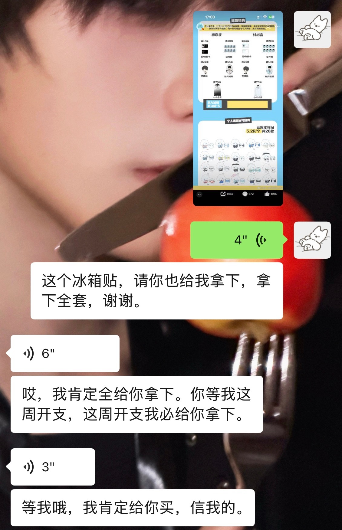 我每天belike（叠甲这是我现生的朋友） ​​​