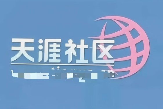 未来五年哪些工作更吃香事前猪一样，事后诸葛亮！我还是喜欢以前的天涯论坛的大神指点