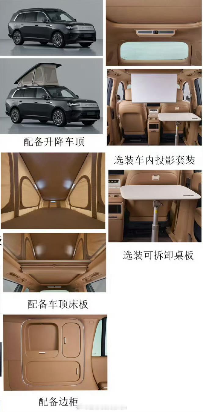小米澎程N90 工信部公示了车载投影选配，“有用”，“成熟”，再也不是“华而不实