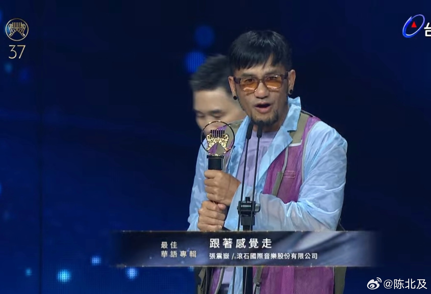 第37届金曲奖 最佳华语专辑奖：跟着感觉走／张震岳／滚石国际音乐股份有限公司开／