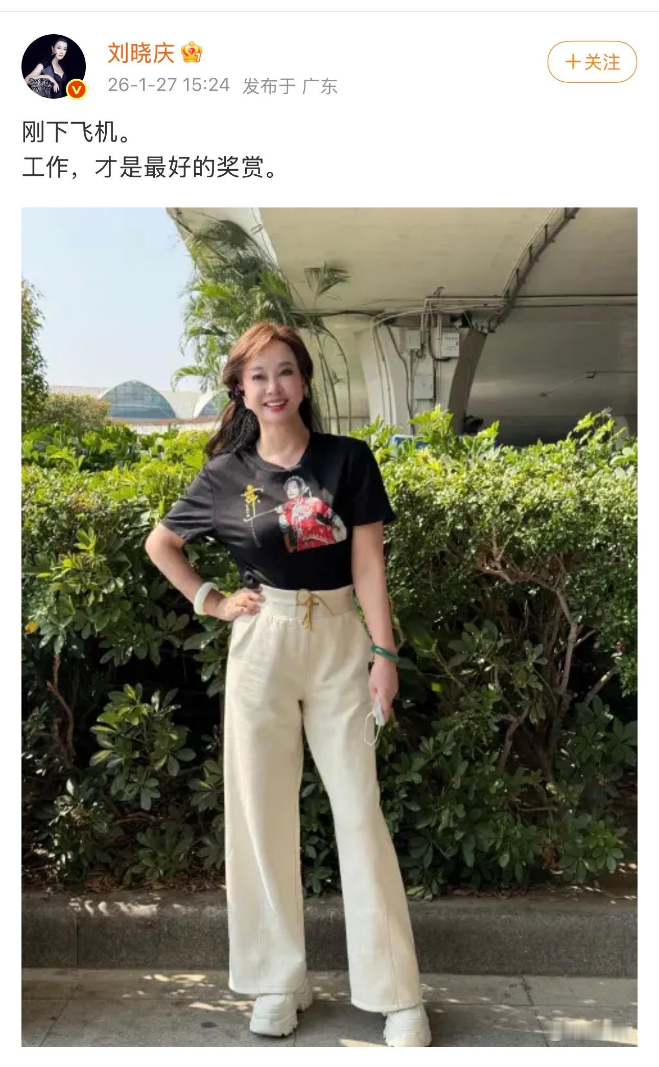 庆奶这事业心！ 花粉天堂！ 