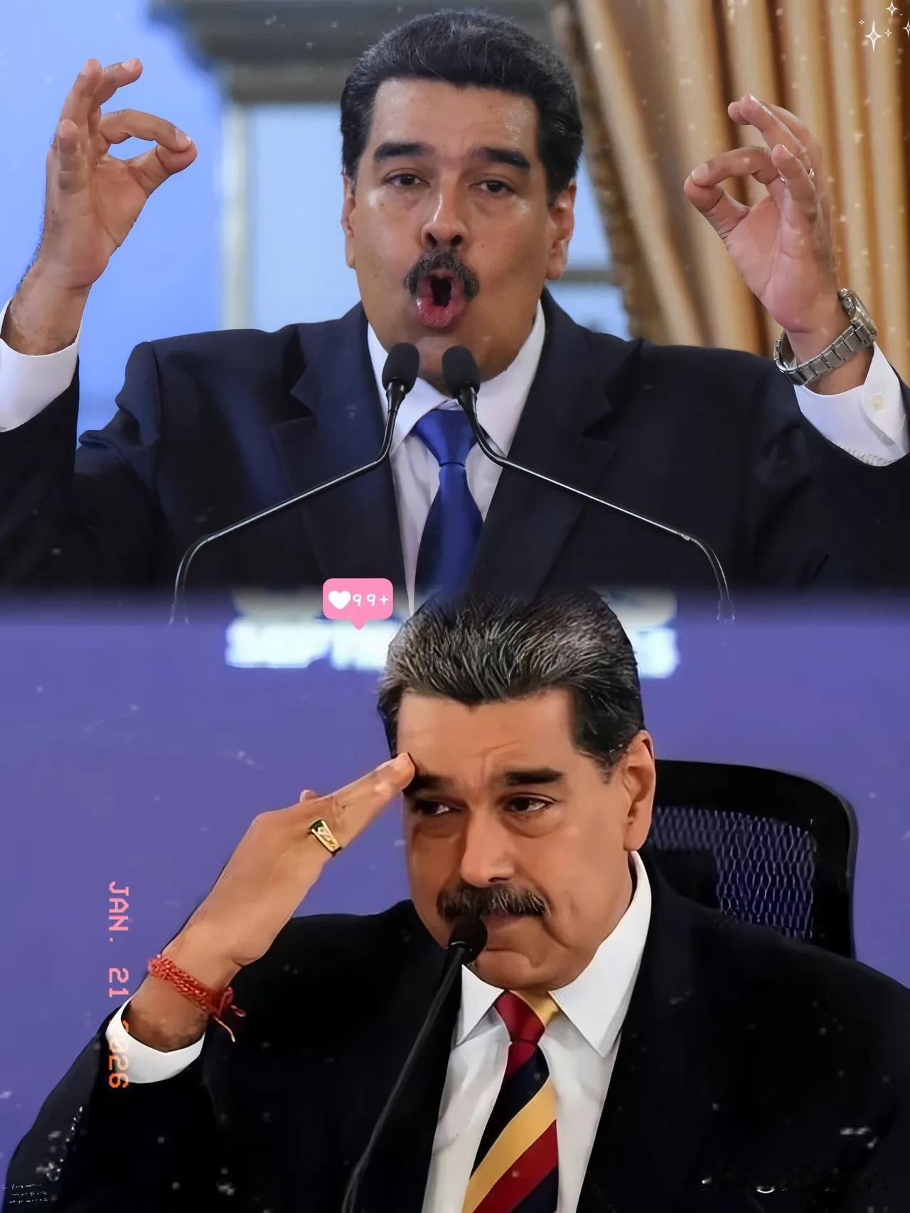 高手过招，玩得就是胆色！
不得不佩服马杜罗了！

看到马杜罗被“强行带走”那个画