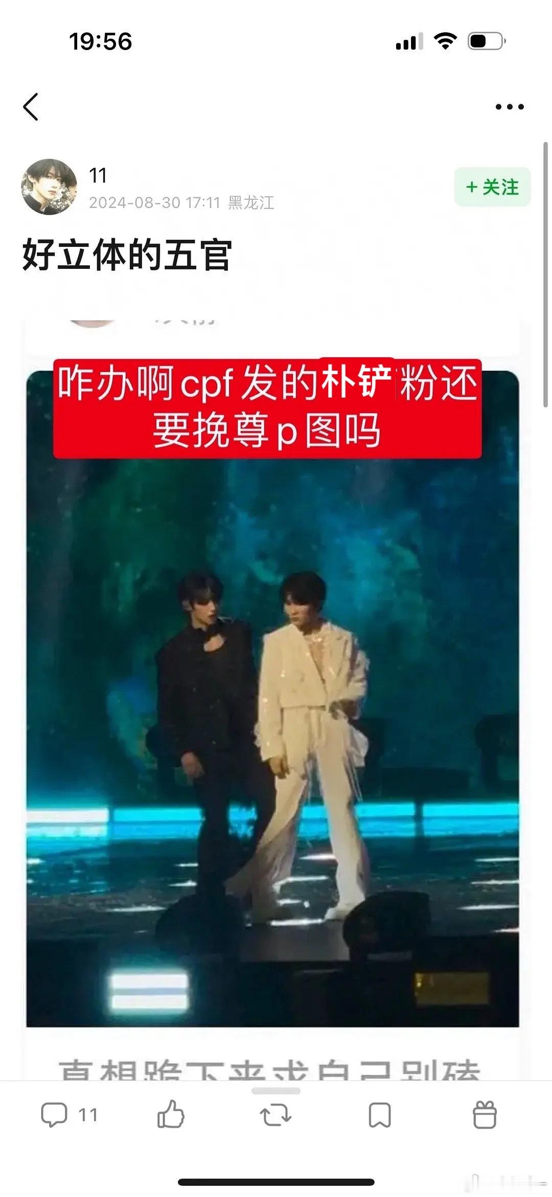 我每次看到这些图我都觉得我女儿好辛苦…全是原图直出的拉菜舞台 知心真的美得人神共