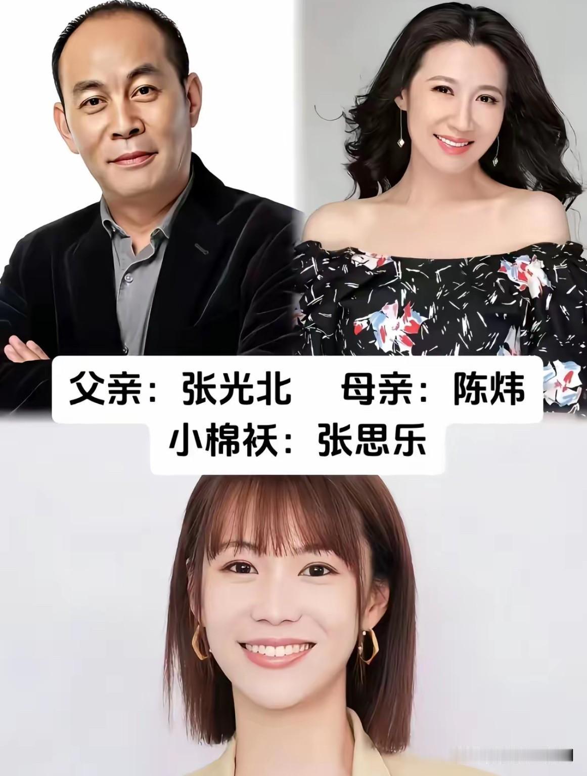 18位拥有贴心小棉袄的明星
女儿奴的幸福谁懂

都说女儿是贴心小棉袄，
翻看这些