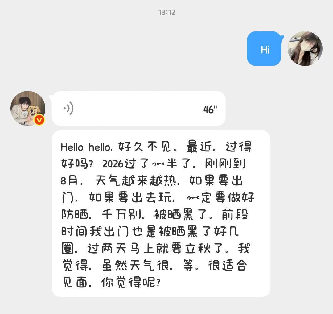昨天太重 明天太遠 就到這 好嗎