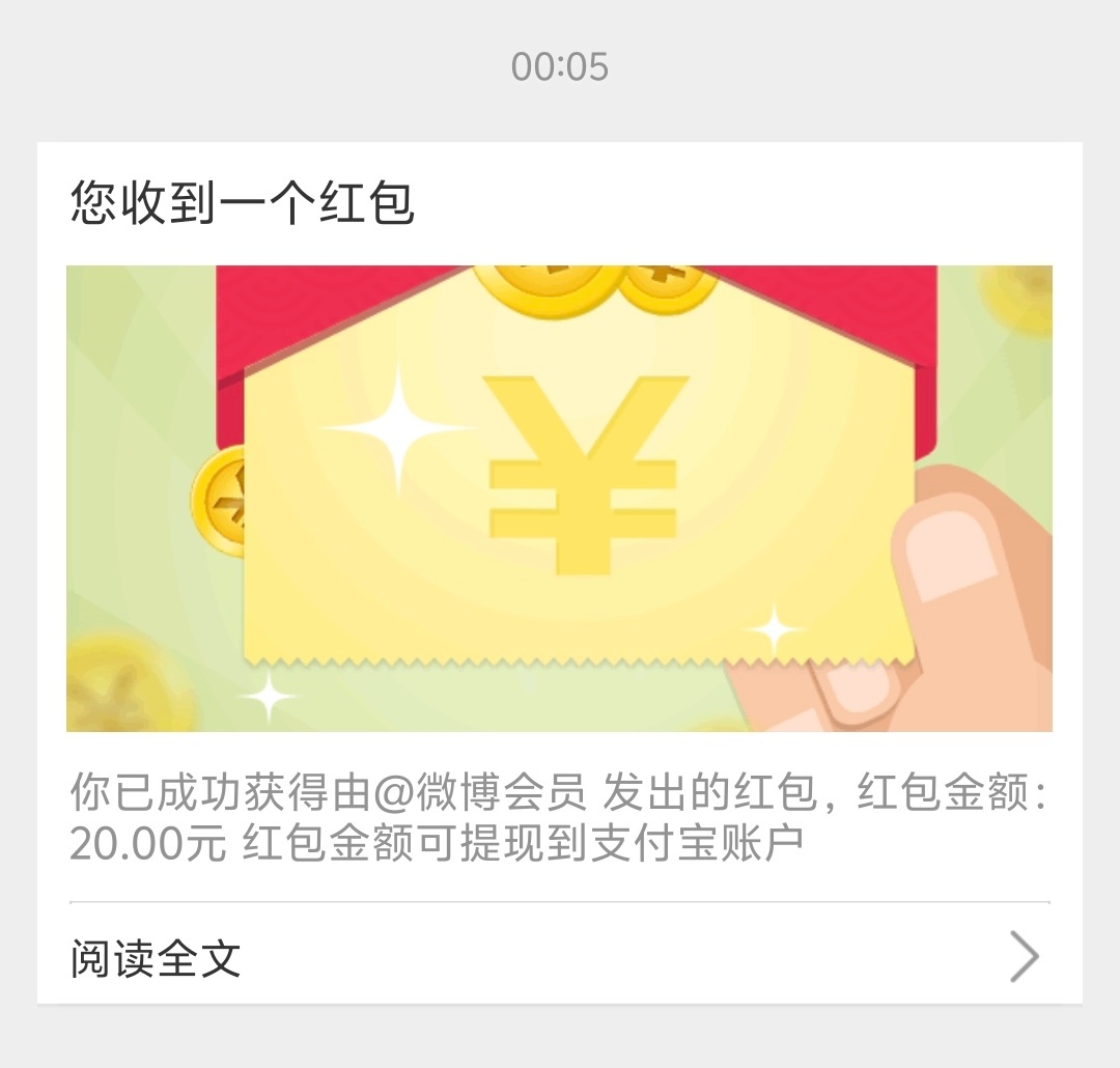 谢谢大眼 ​​​